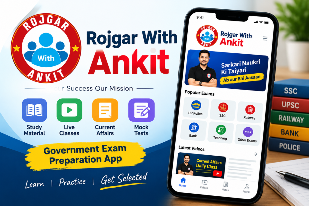 Rojgar With Ankit app